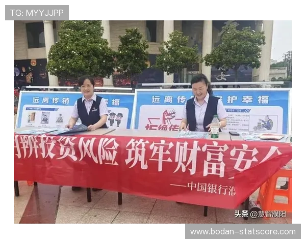 波胆打水套利技术避坑指南数字高频玩法防骗秘诀